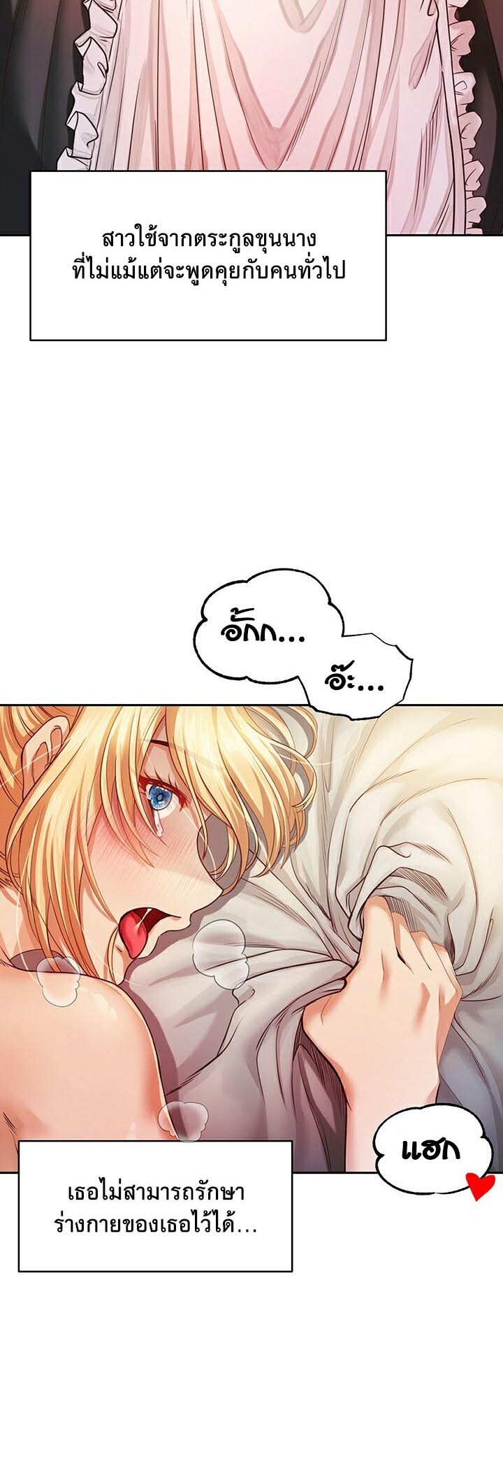 หน้า 52