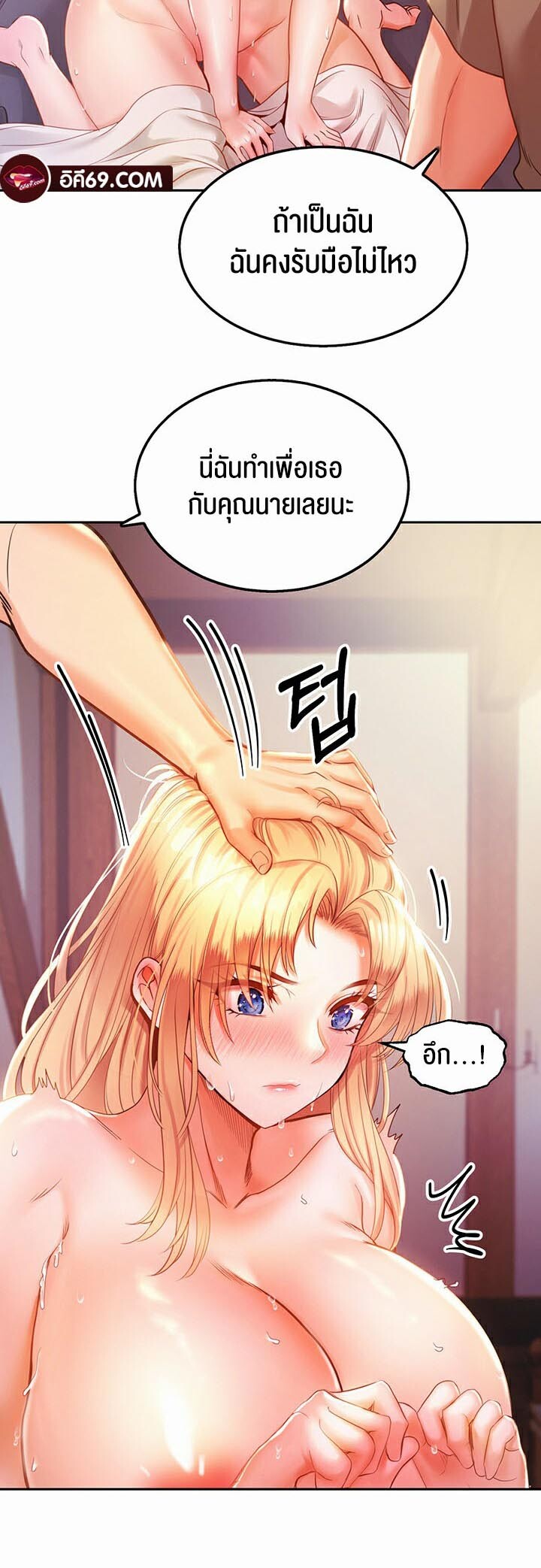 หน้า 52