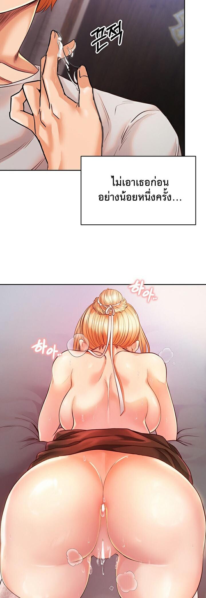 หน้า 54