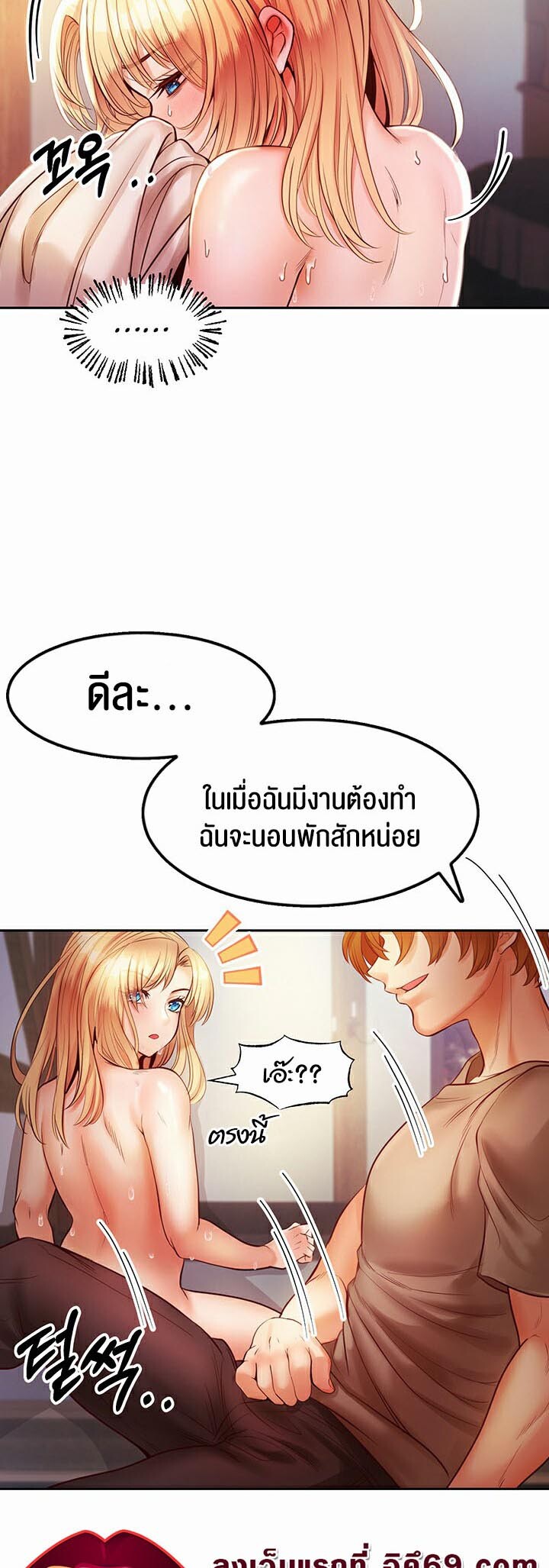 หน้า 54