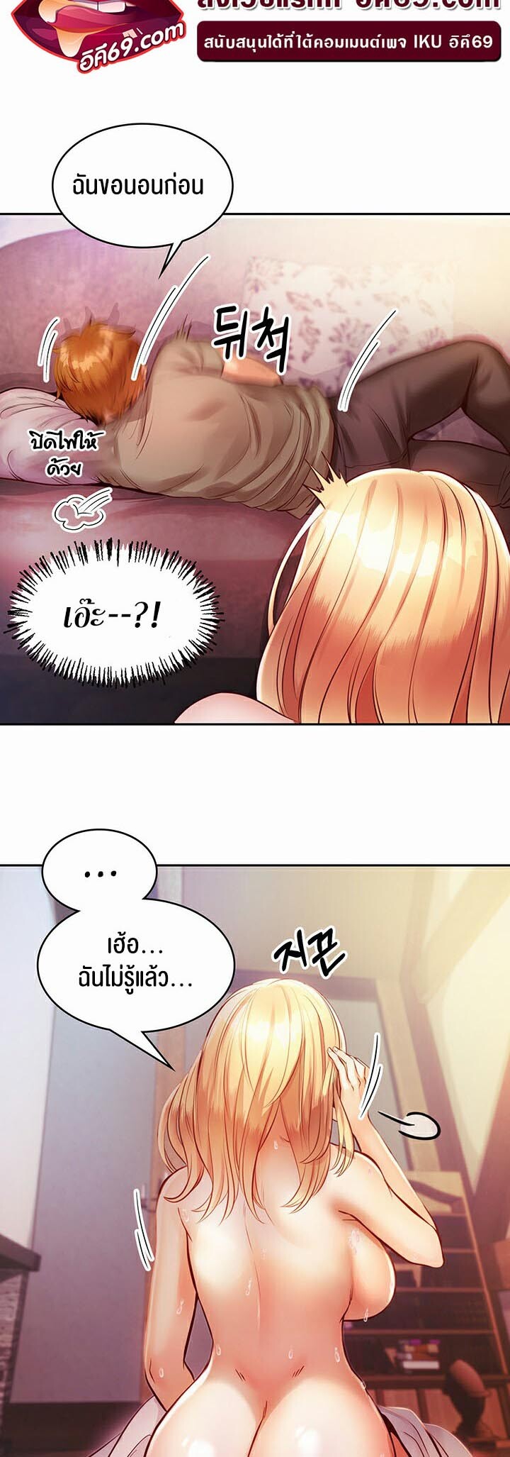 หน้า 55