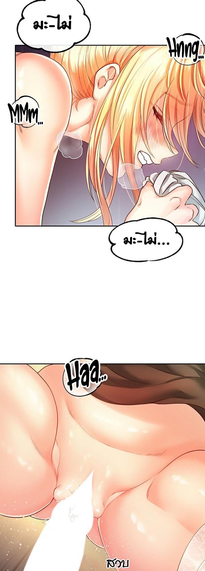 หน้า 57