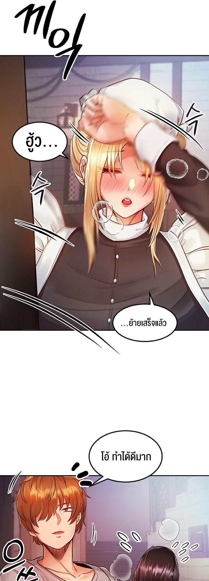 หน้า 31