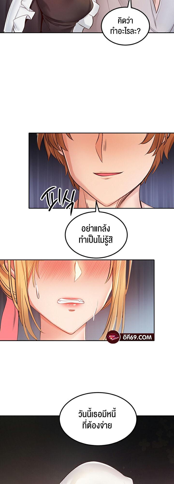หน้า 36