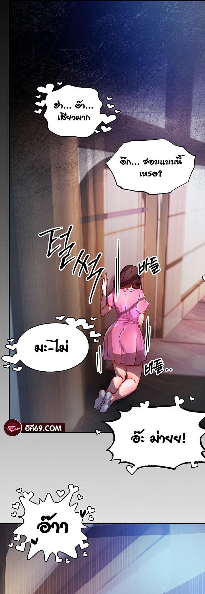 หน้า 52