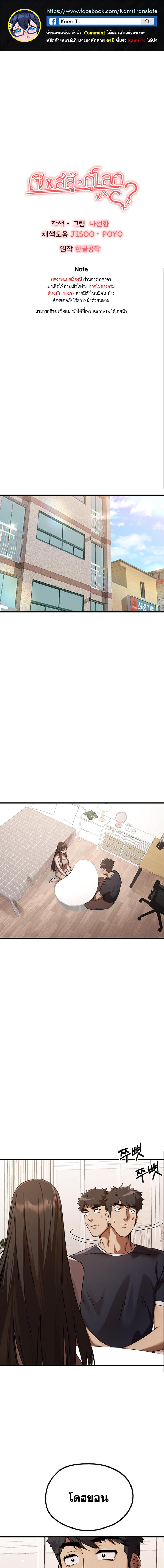 หน้า 1