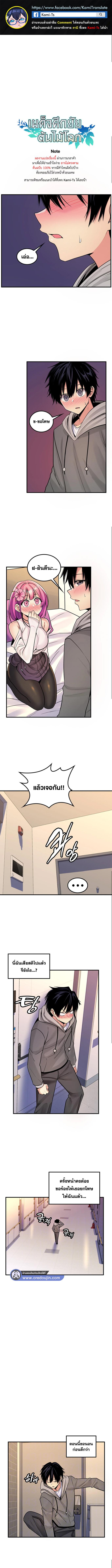 หน้า 1