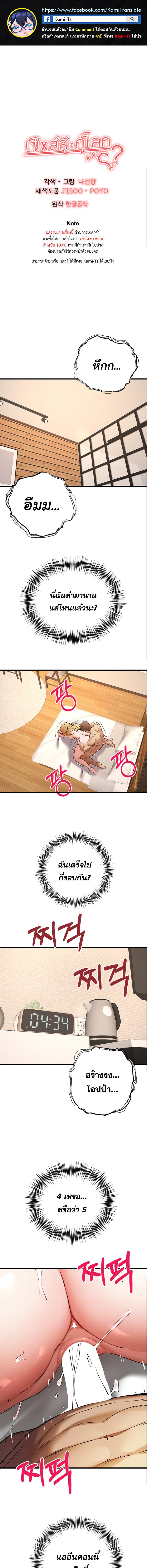 หน้า 1