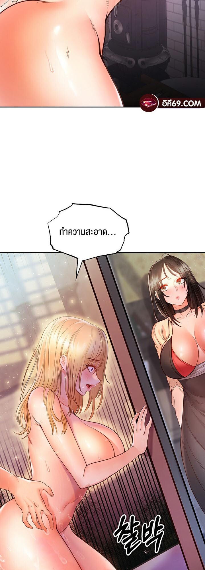 หน้า 44