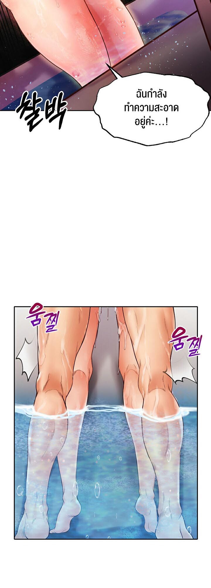 หน้า 45