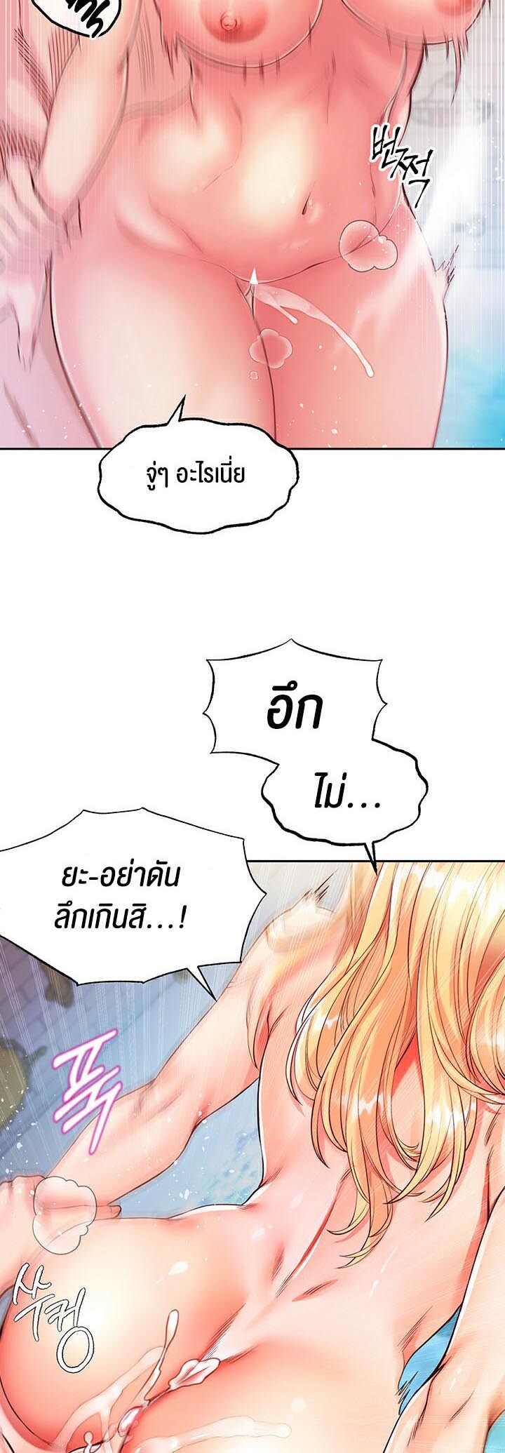 หน้า 53