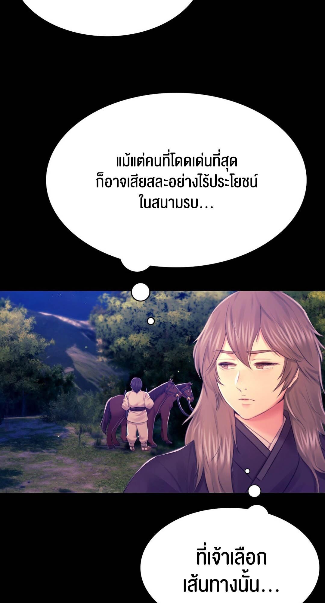 หน้า 55