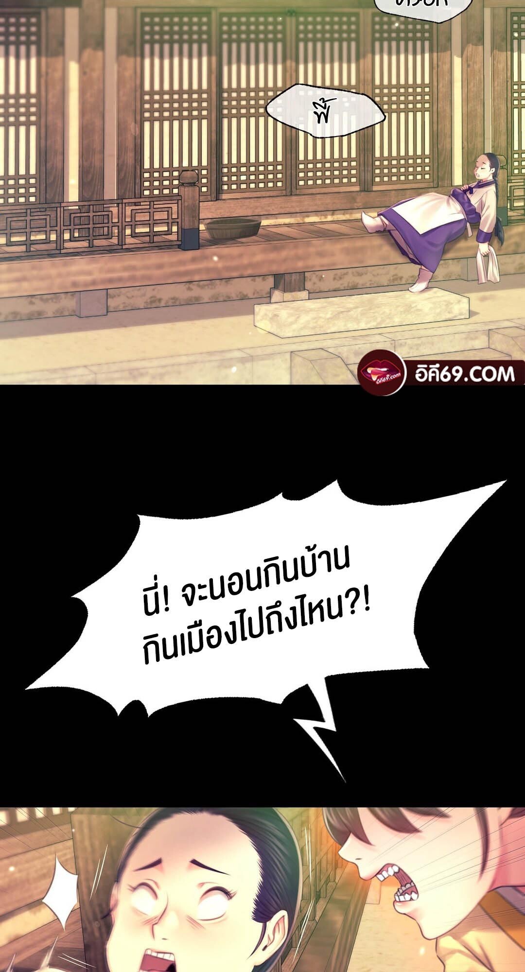 หน้า 60