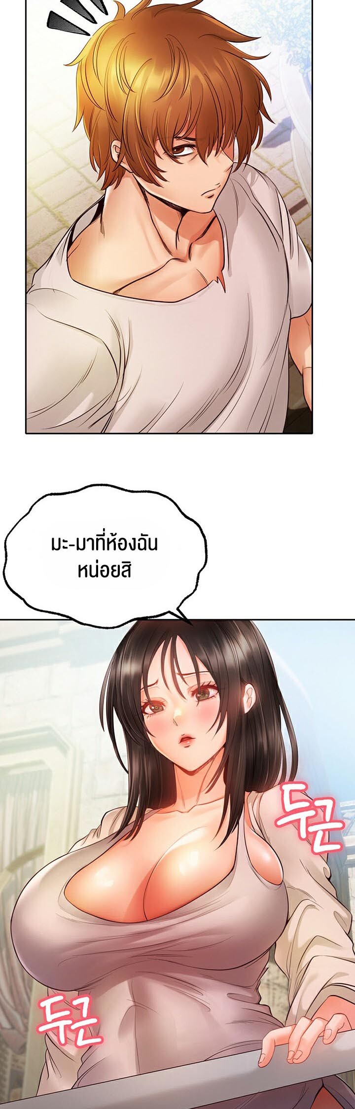 หน้า 64