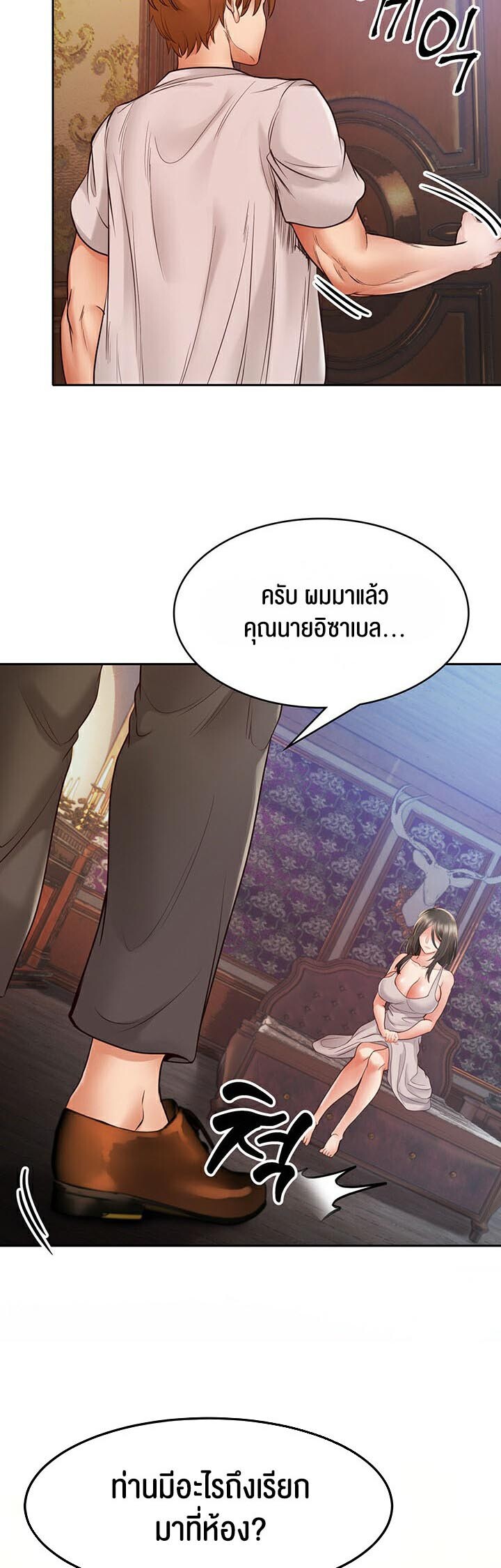 หน้า 66