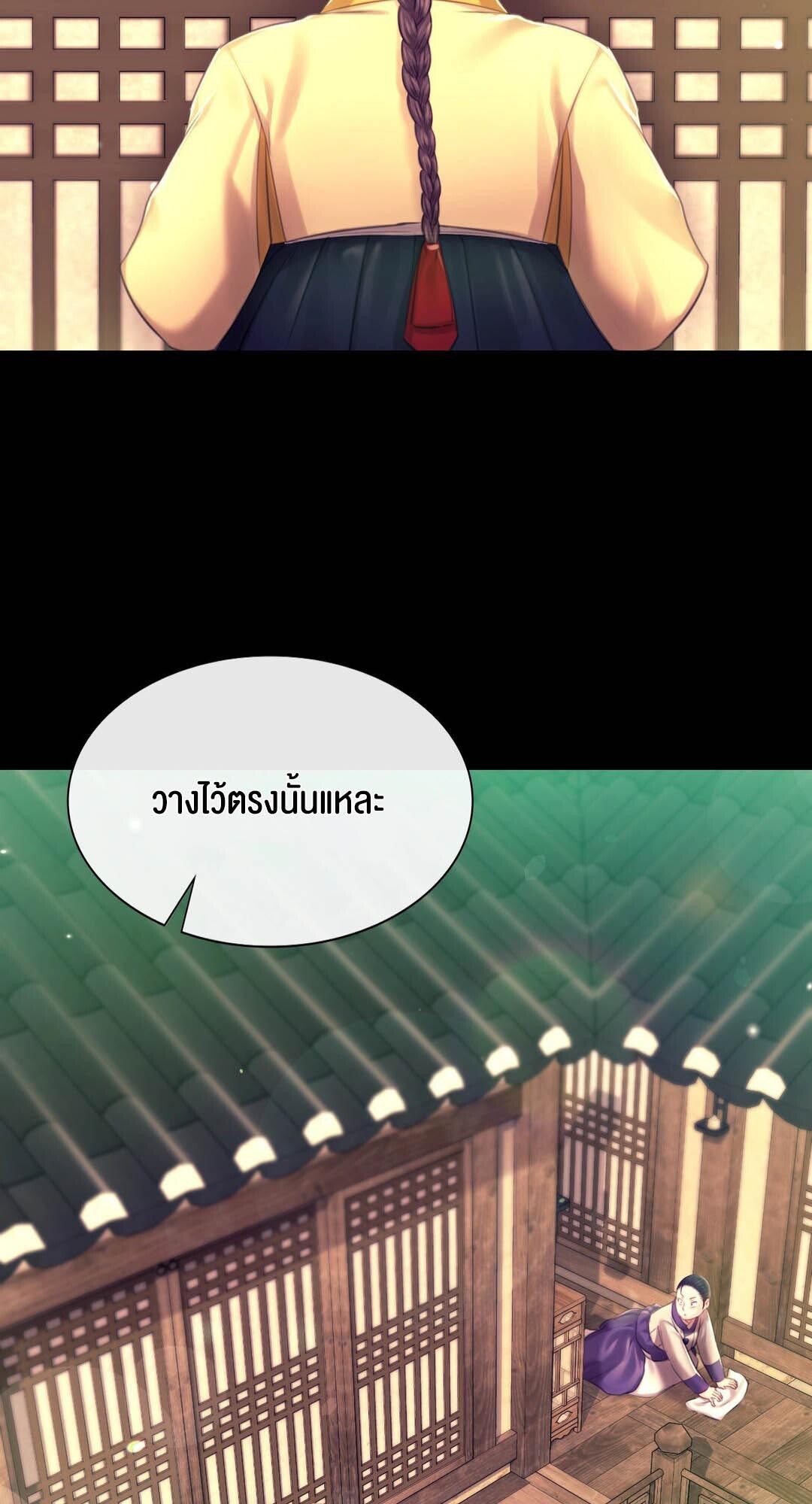 หน้า 67