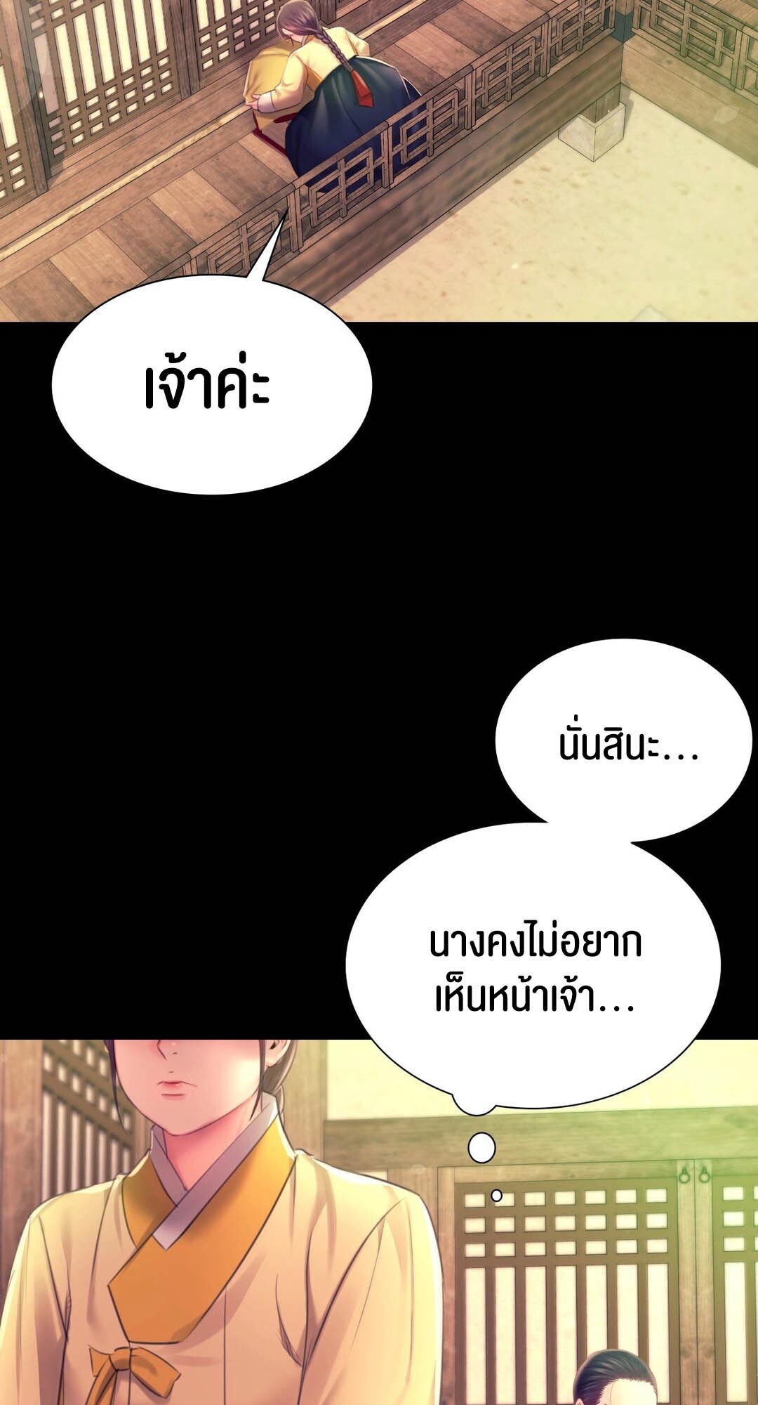 หน้า 68
