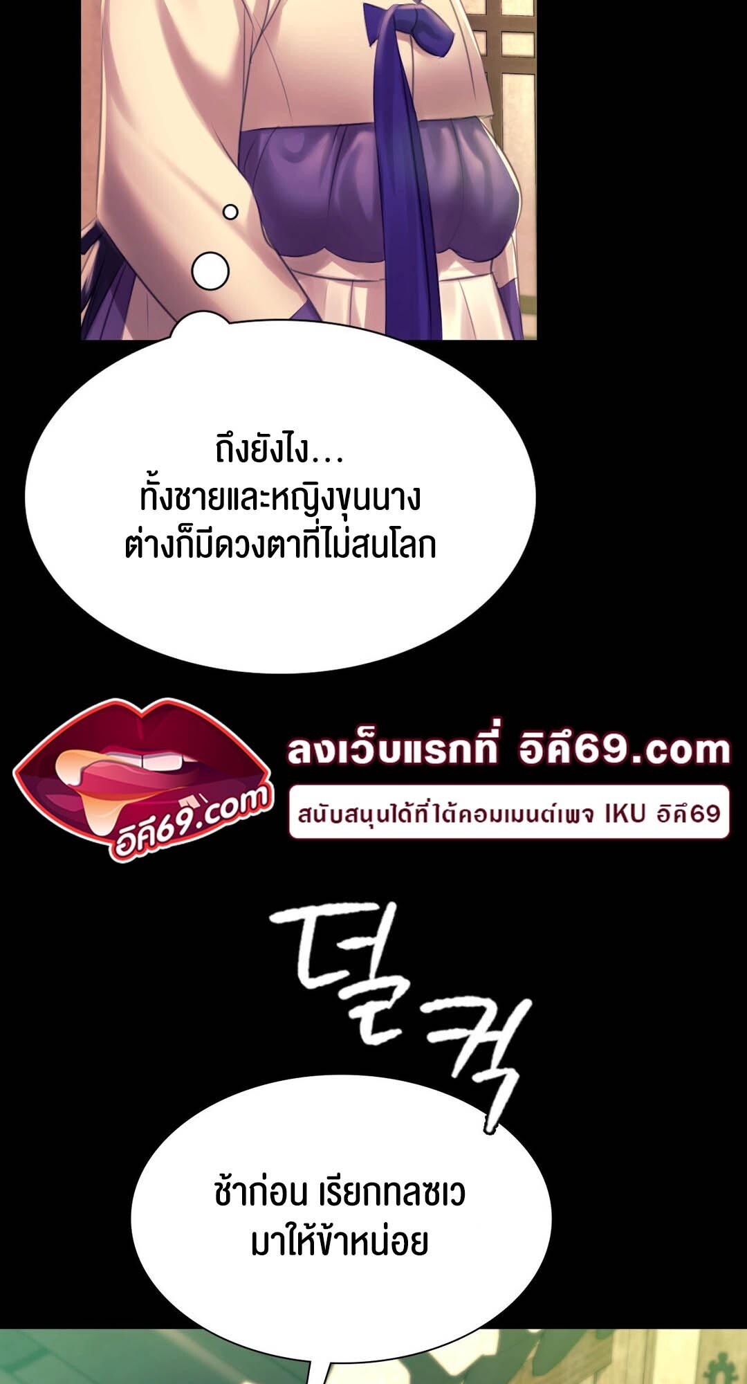 หน้า 70