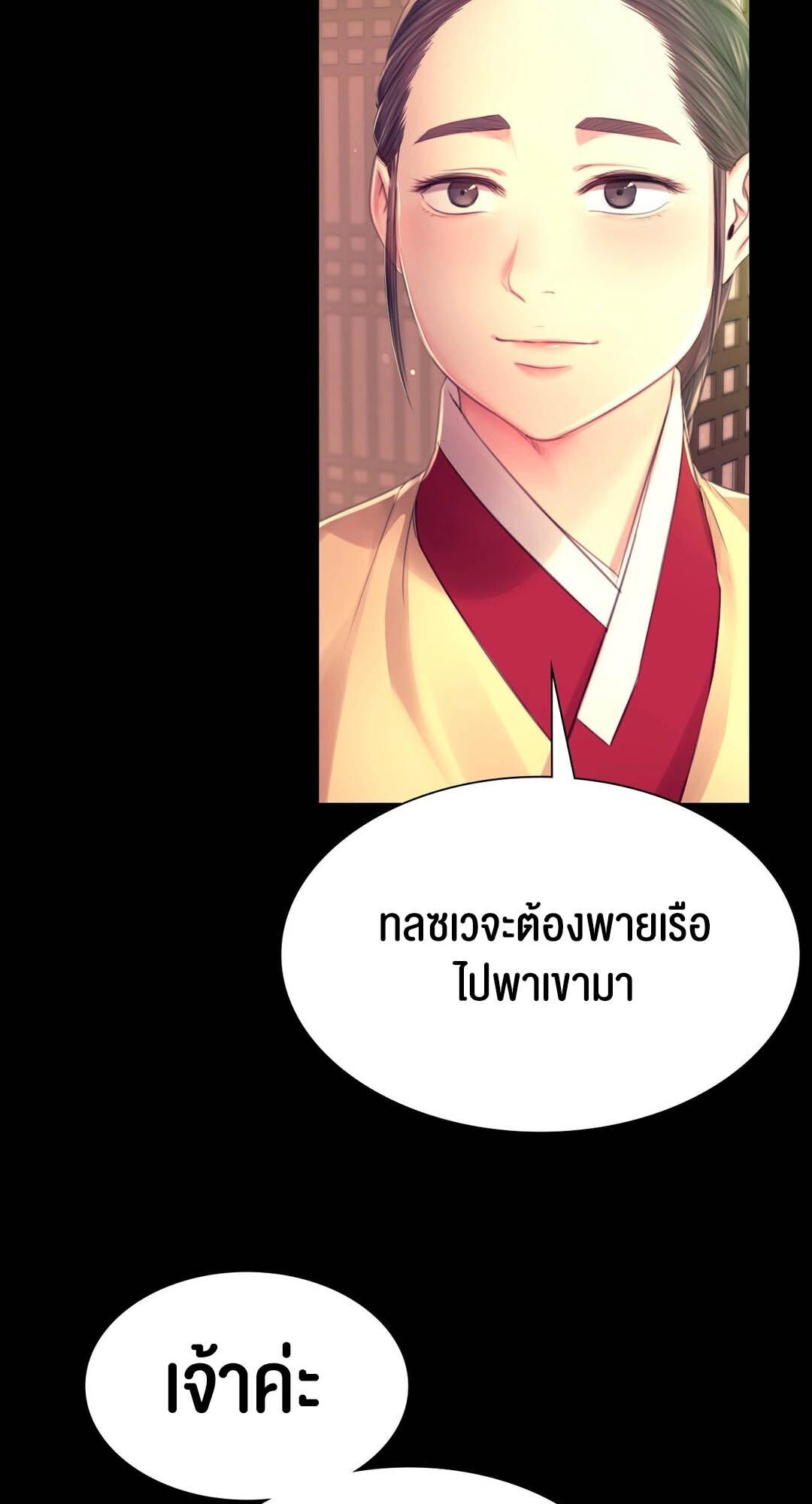 หน้า 73
