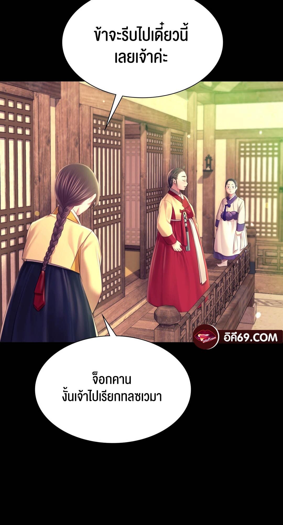 หน้า 74