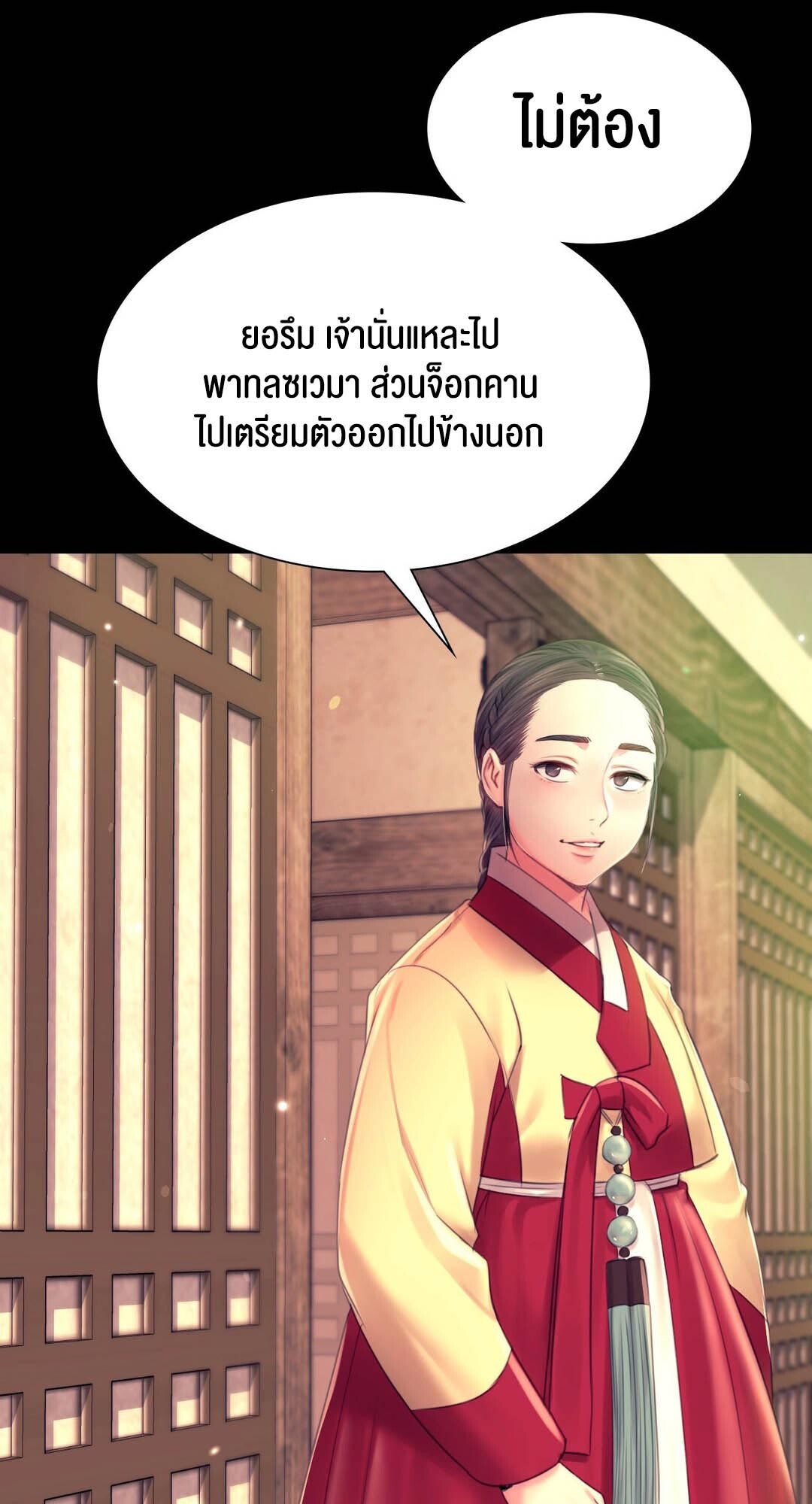 หน้า 75