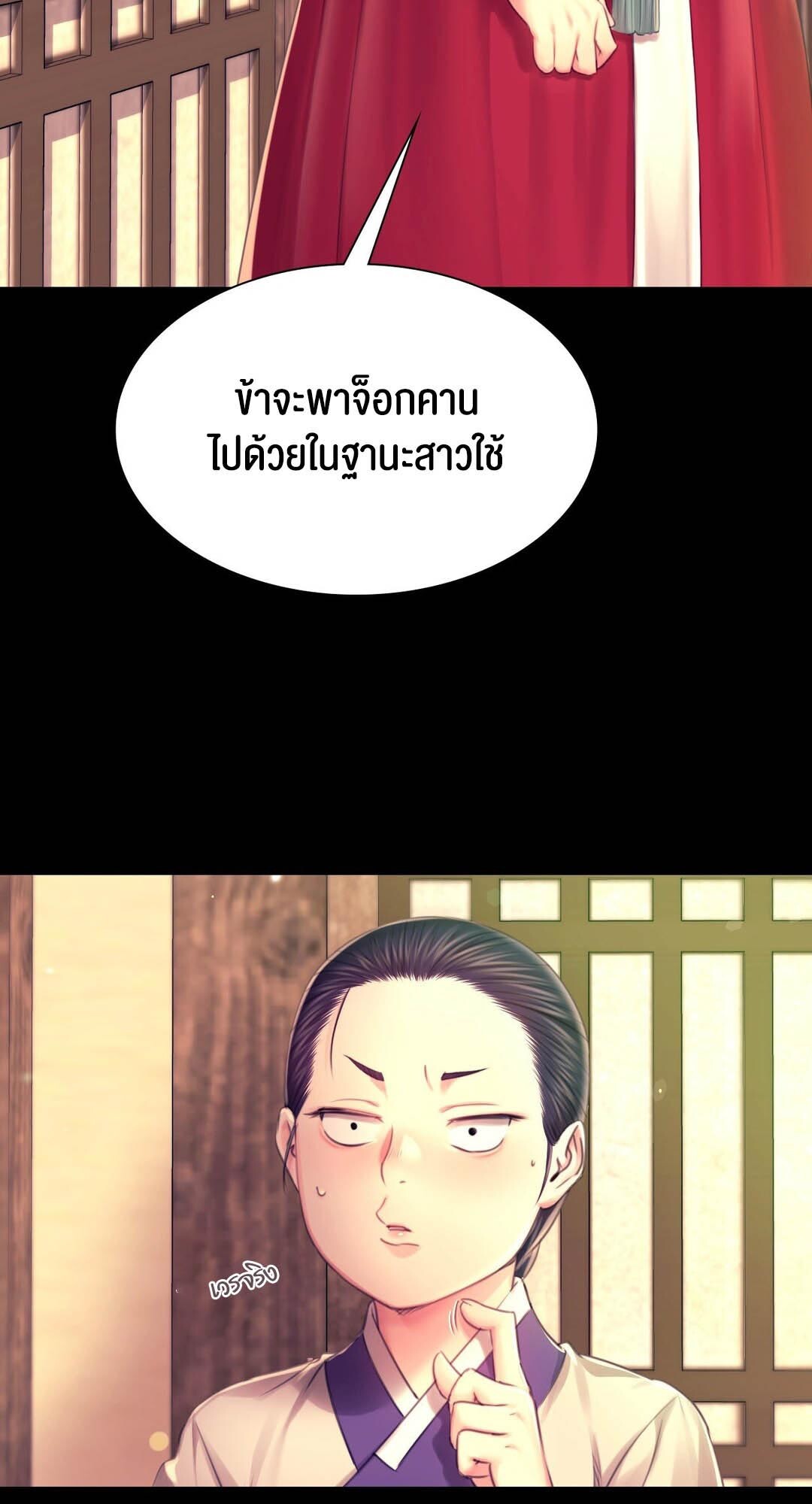 หน้า 76