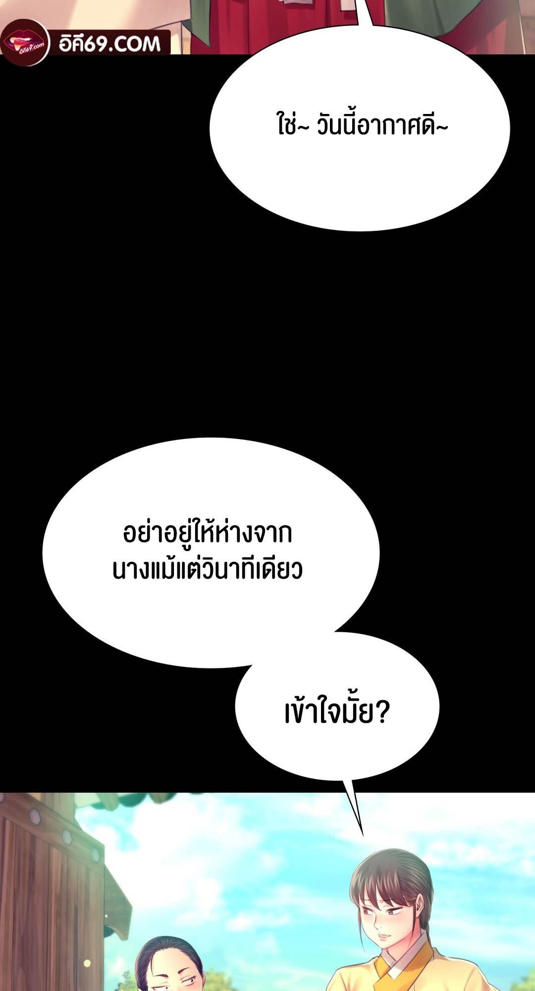 หน้า 79