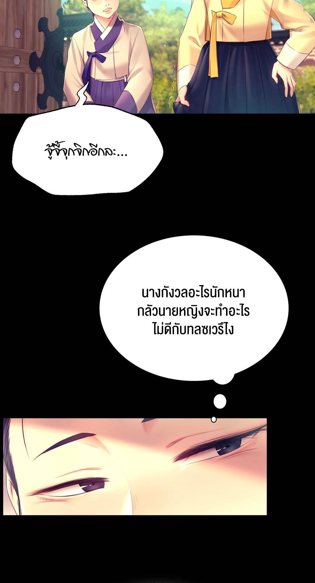 หน้า 80