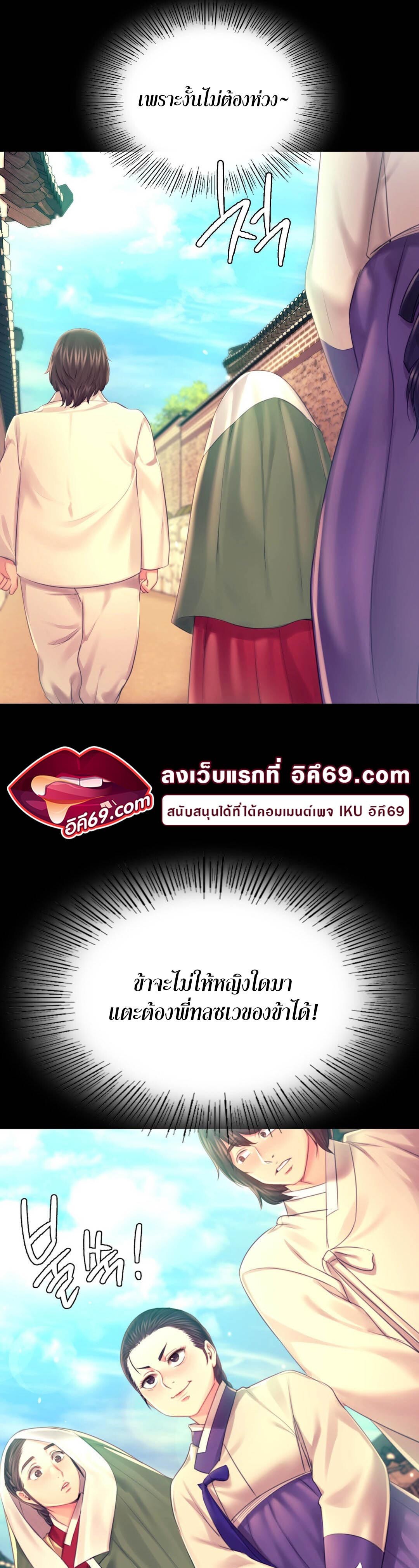 หน้า 81