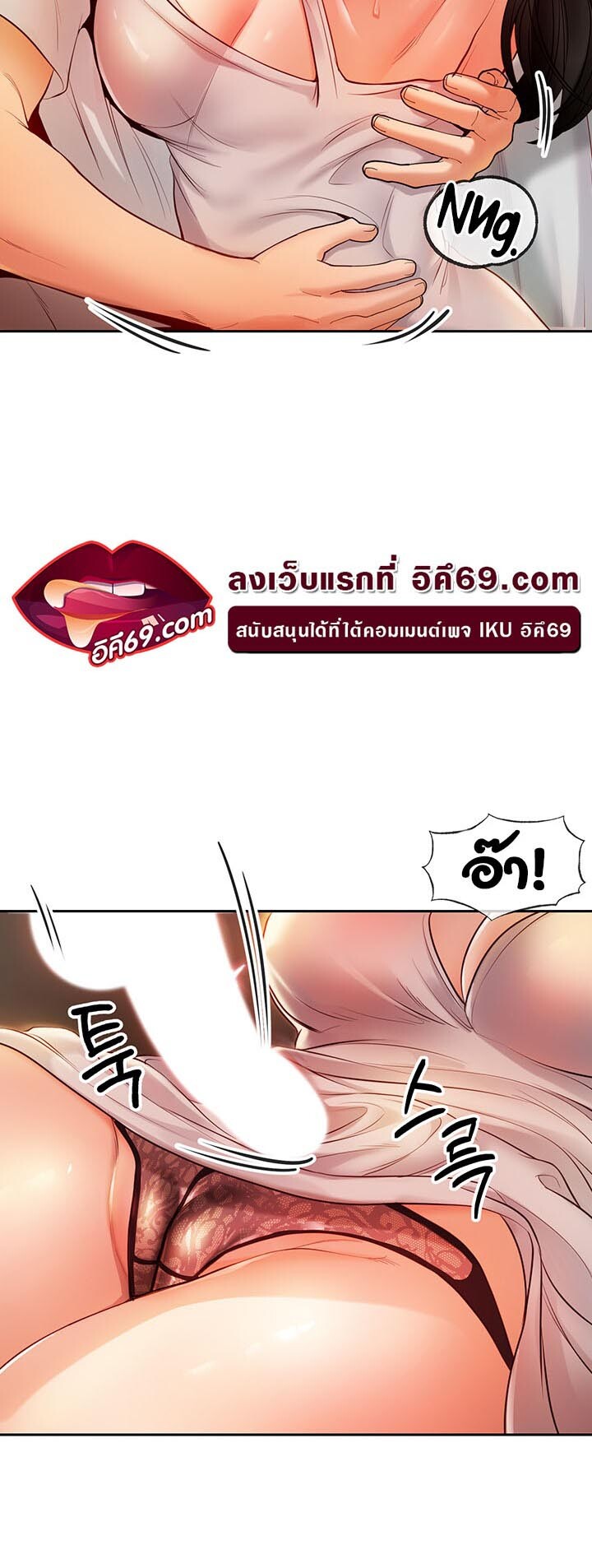 หน้า 18