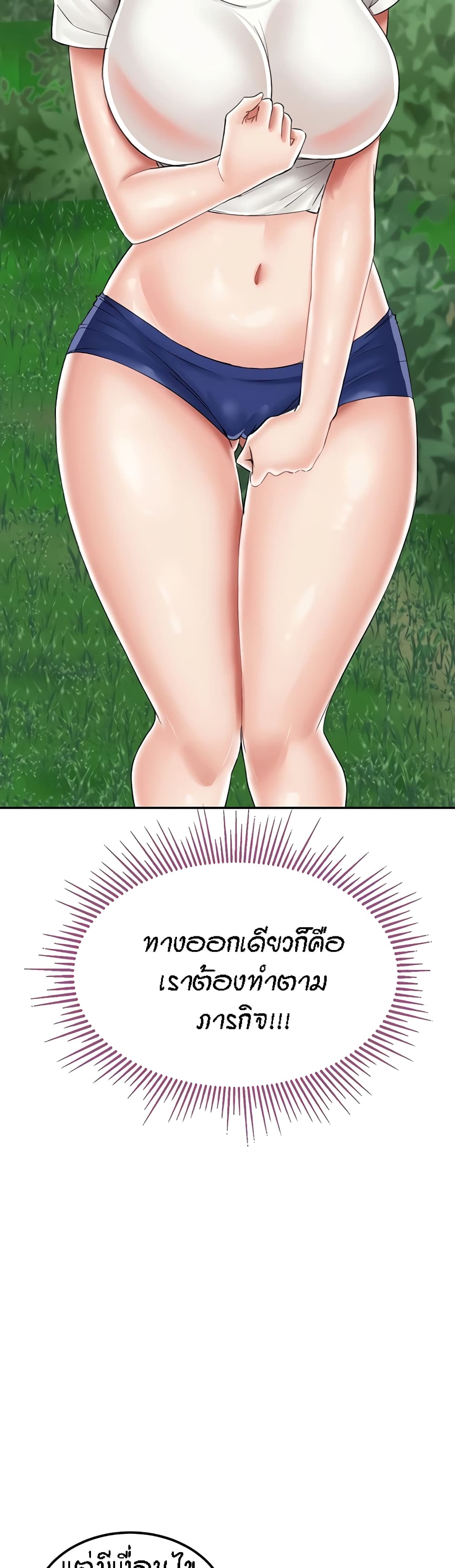 หน้า 27