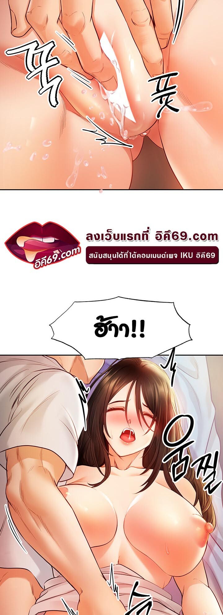 หน้า 31