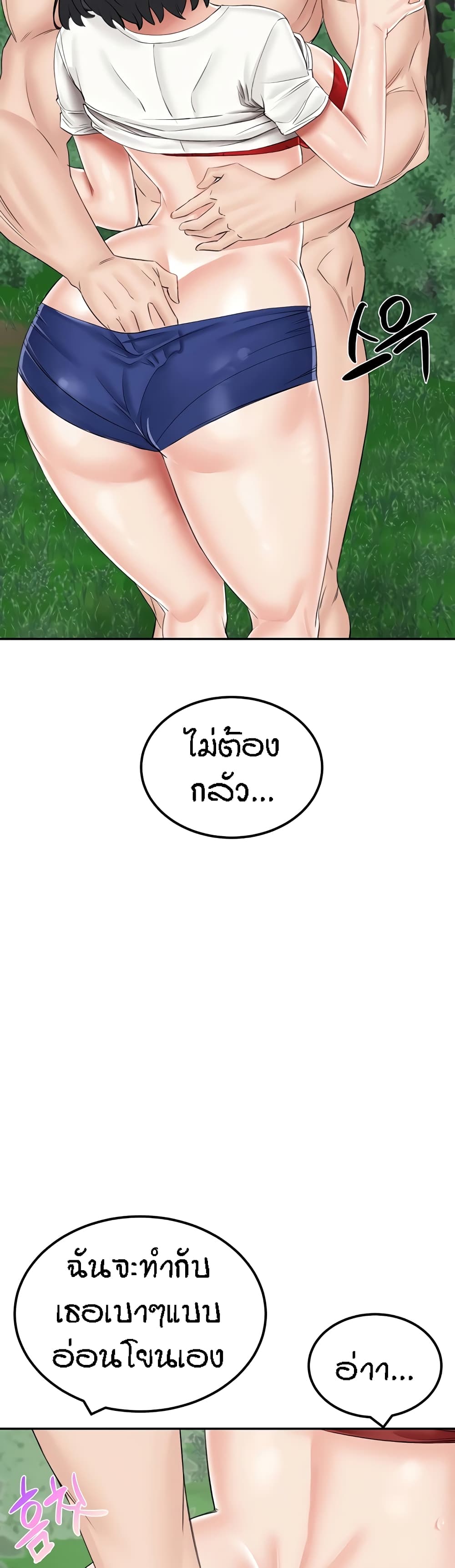 หน้า 36
