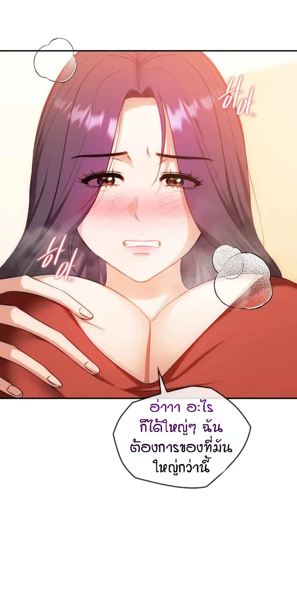 หน้า 36
