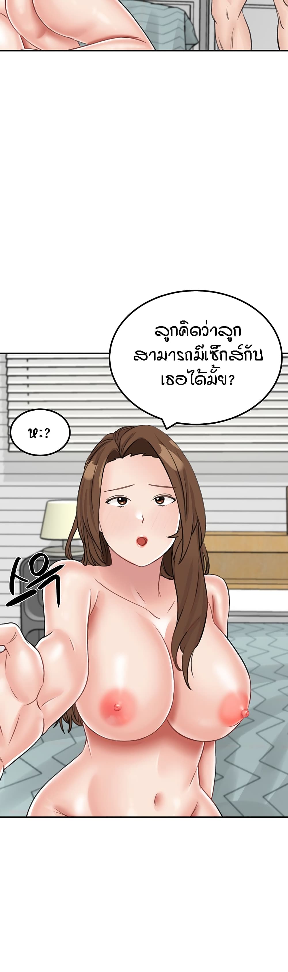หน้า 44