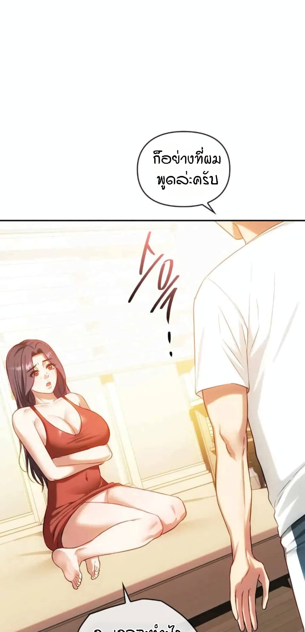 หน้า 46