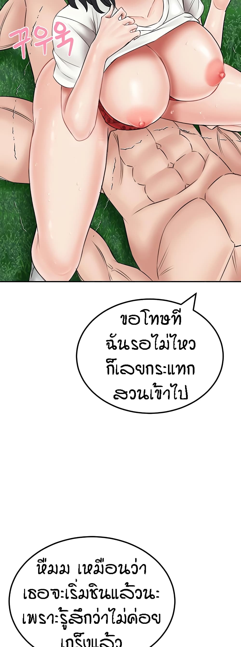 หน้า 49