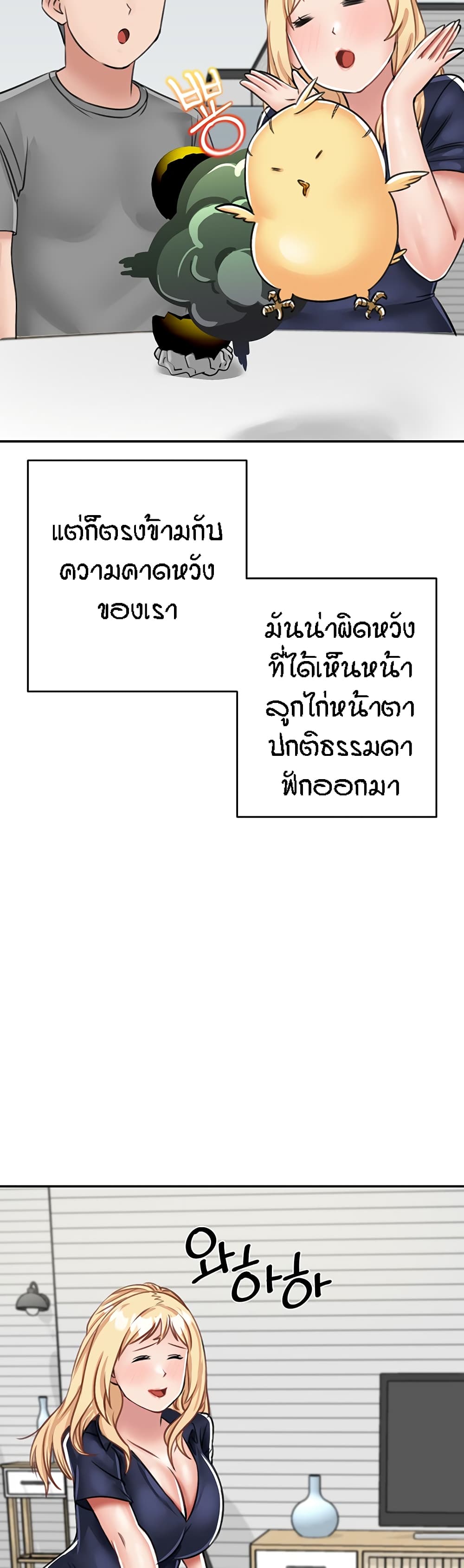 หน้า 50