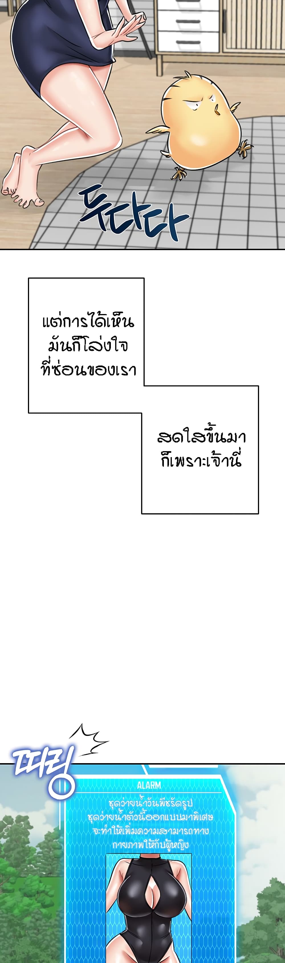 หน้า 51
