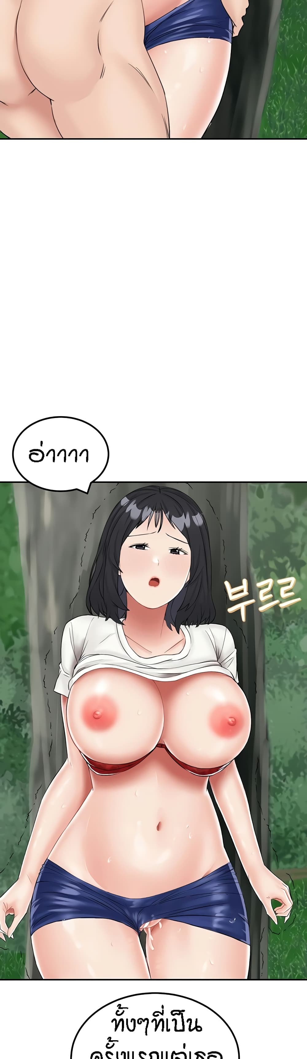 หน้า 56