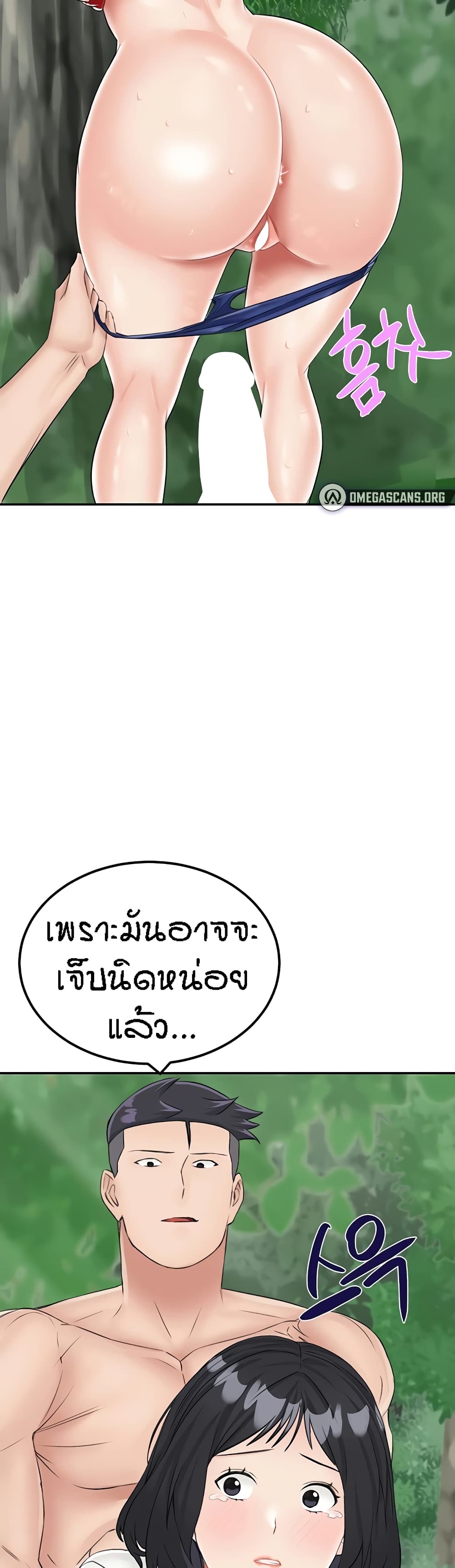 หน้า 59
