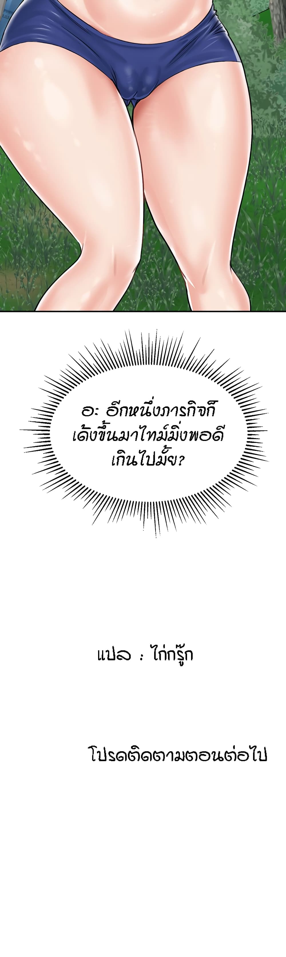 หน้า 60