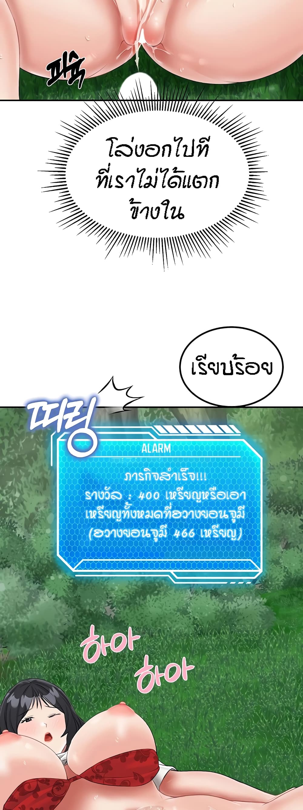 หน้า 60