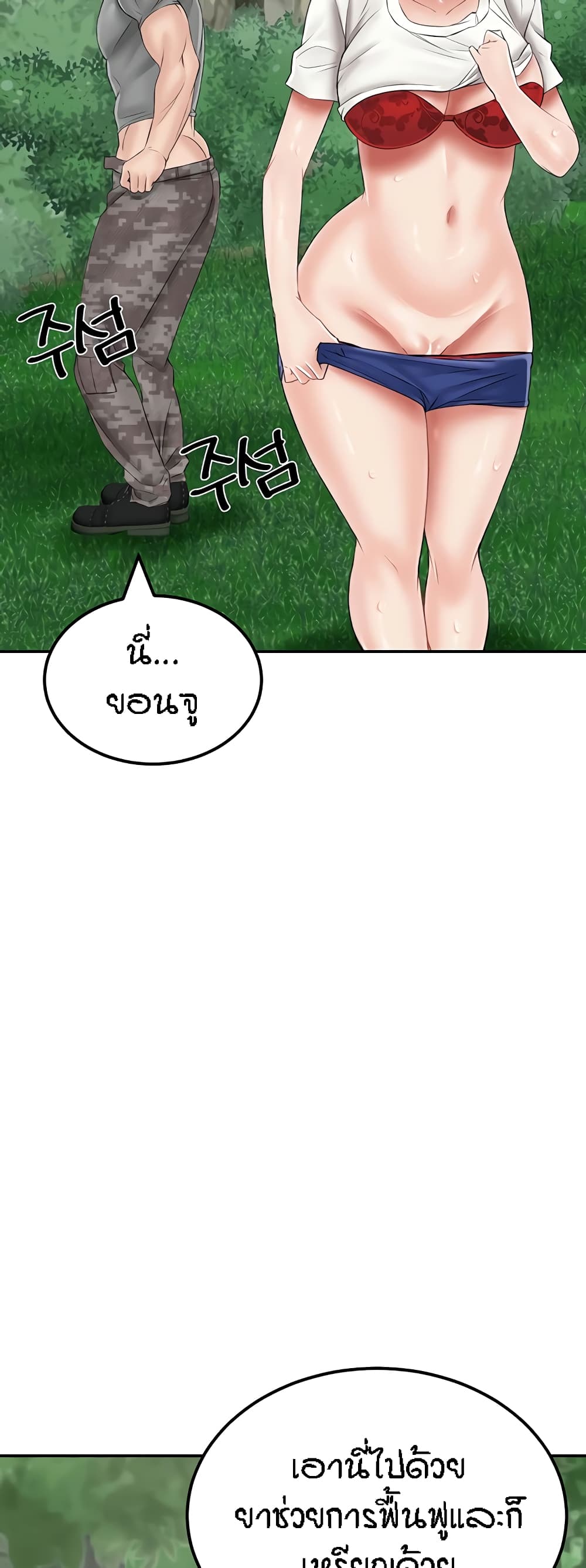 หน้า 62
