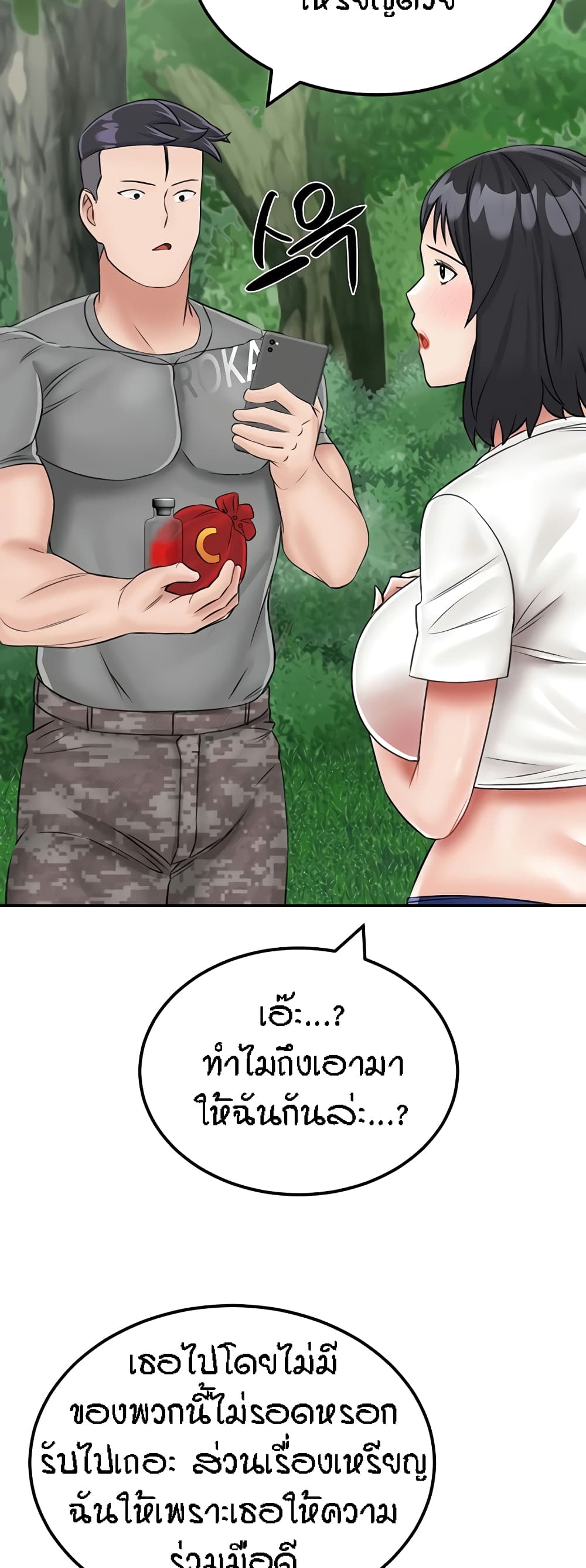 หน้า 63