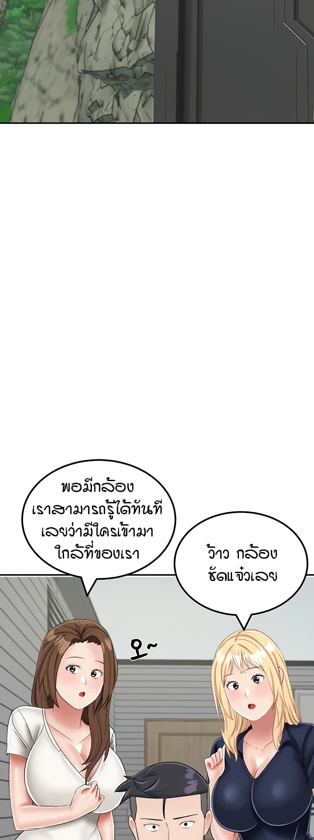 หน้า 69