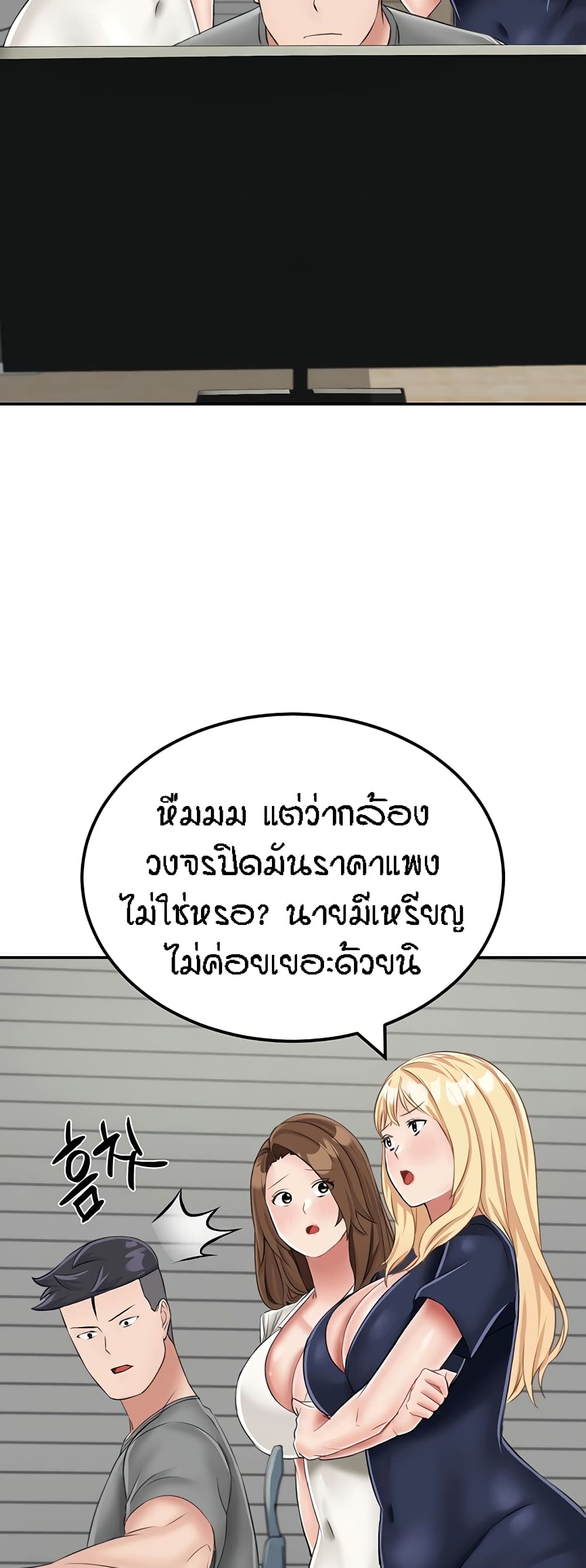 หน้า 70