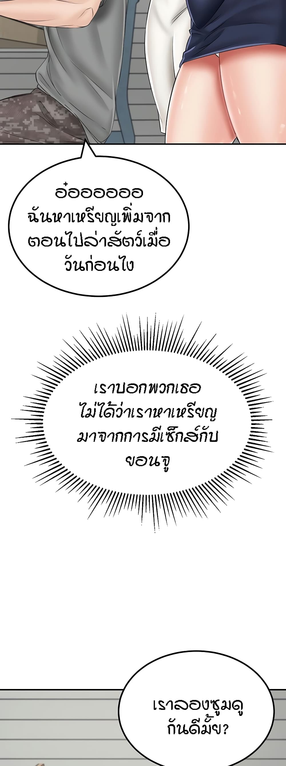 หน้า 71