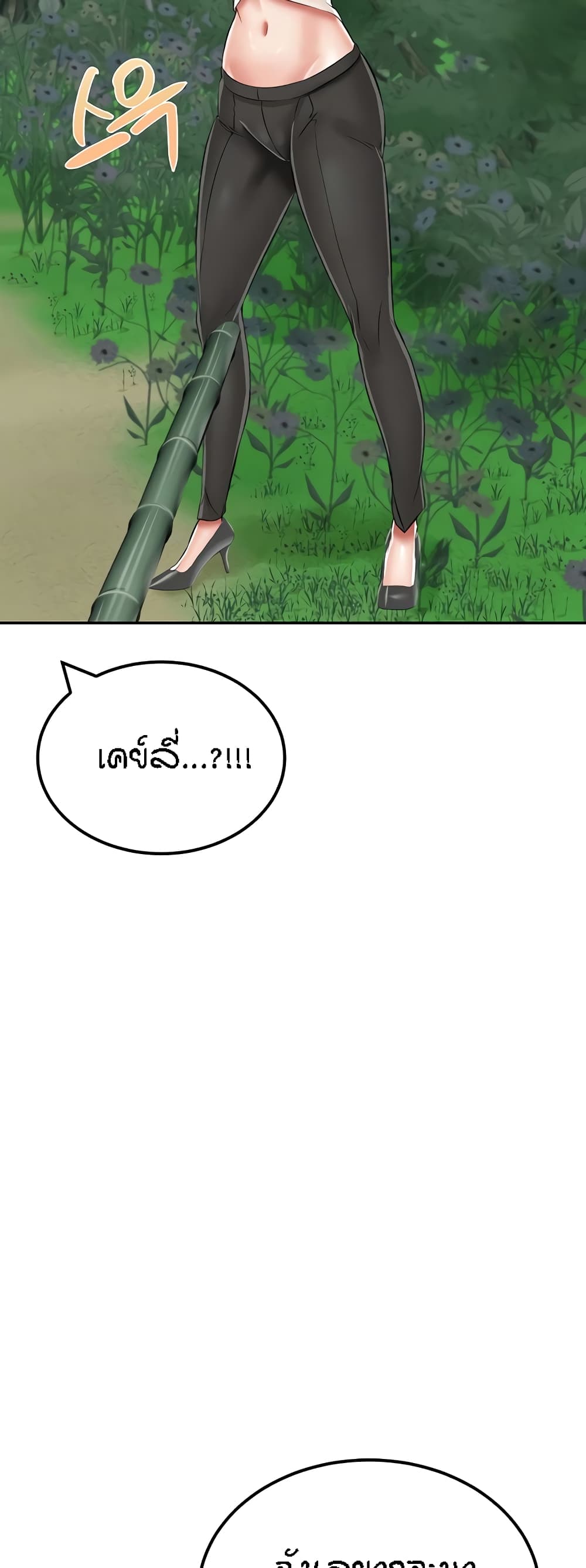 หน้า 76