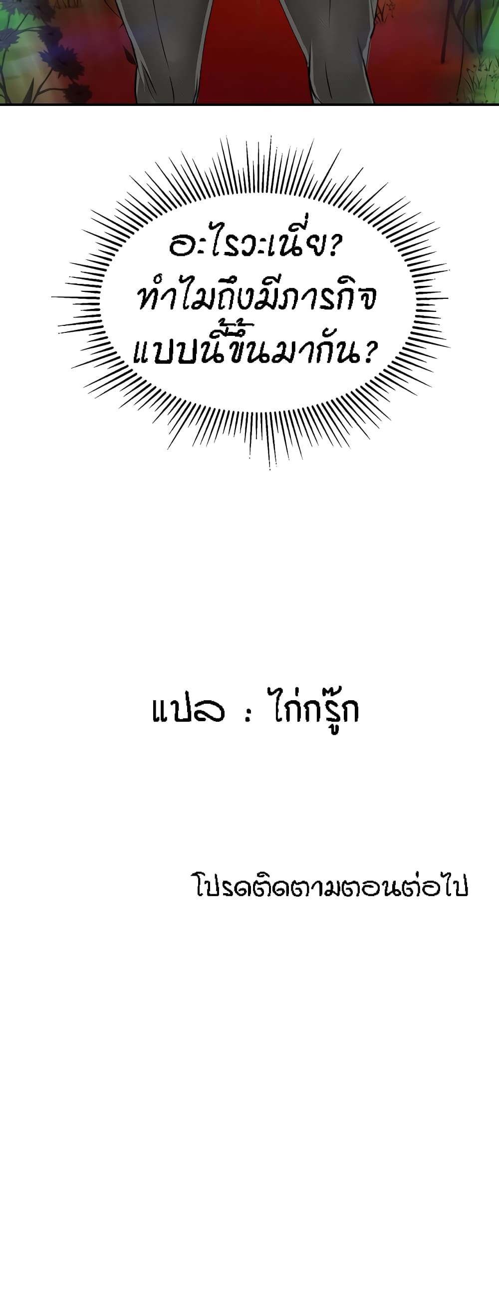 หน้า 81